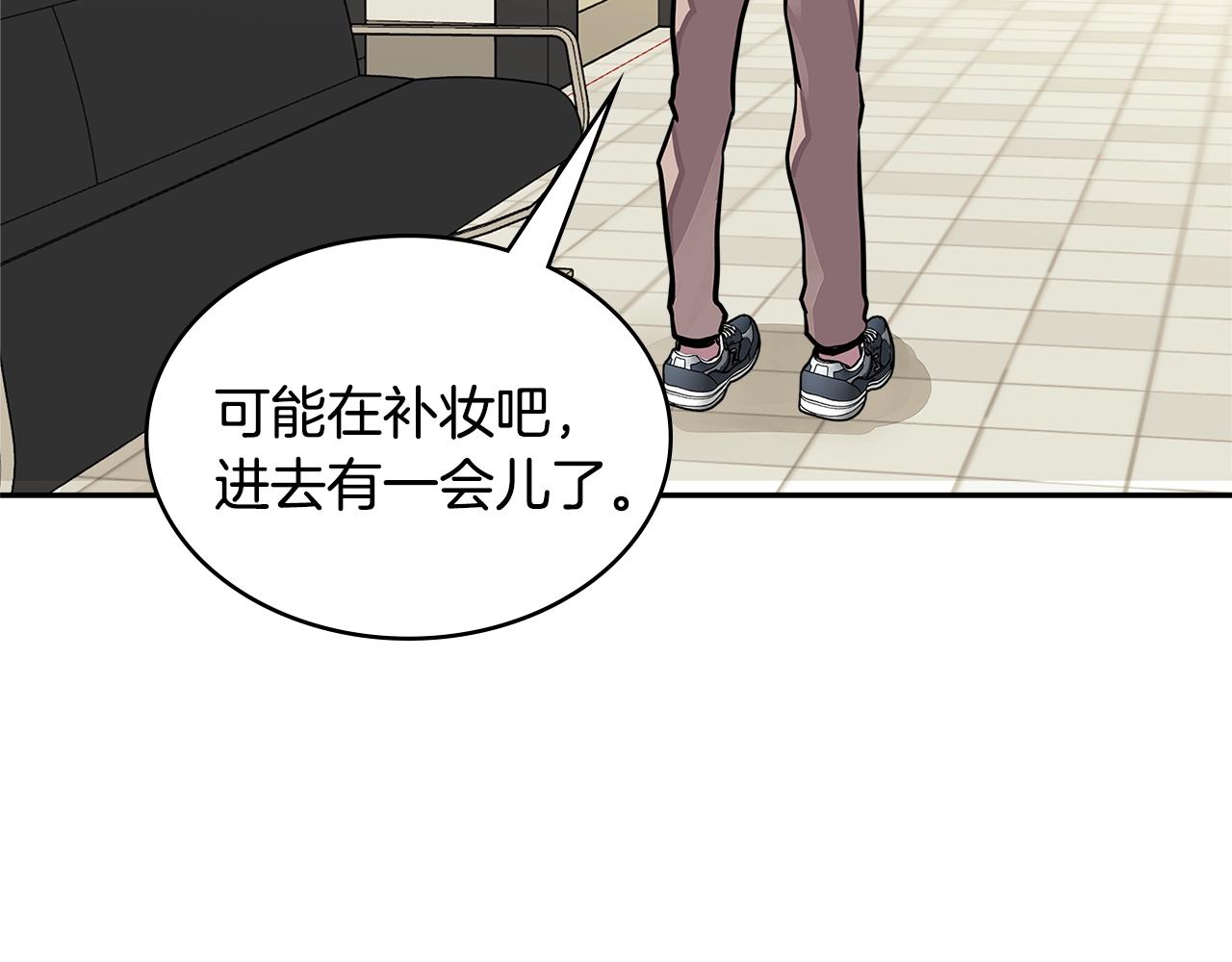 第3季第31话 新技能get4