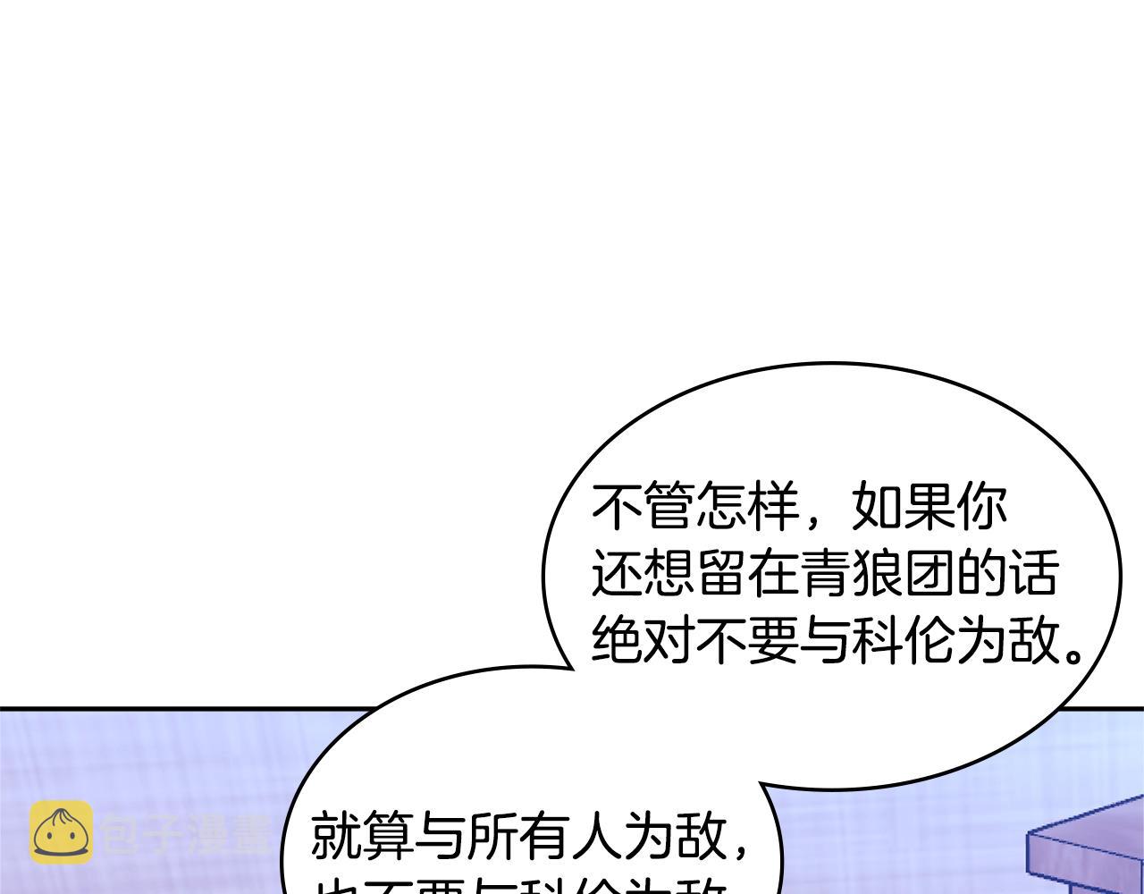 第4季第19话 揹负罪恶0