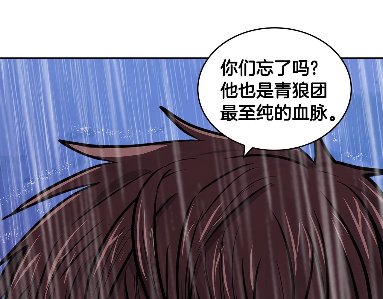 次元雇佣兵漫画的小说是什么漫画,第4季第22话 第一道命令3图