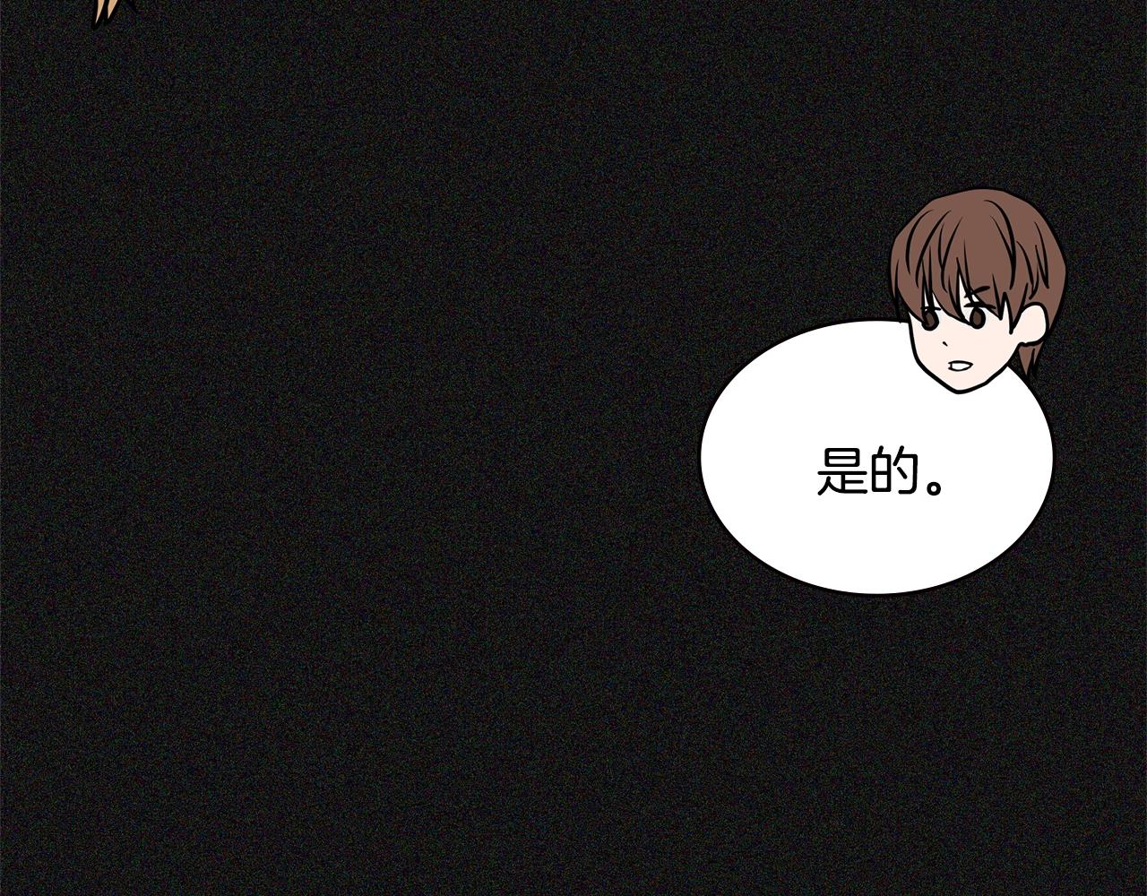 次元雇佣兵漫画的小说是什么漫画,第4季第6话 弹劾4图