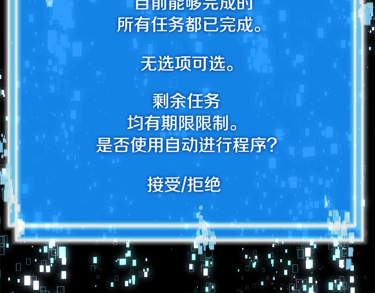 第3季第19话 开战！3