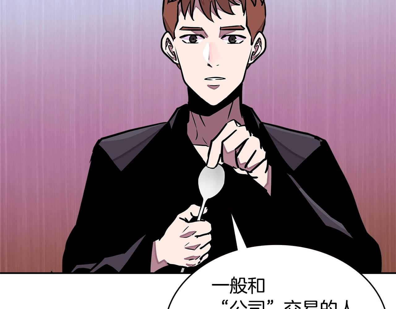 次元电影漫画,第3季第34话 焦虑来自……4图