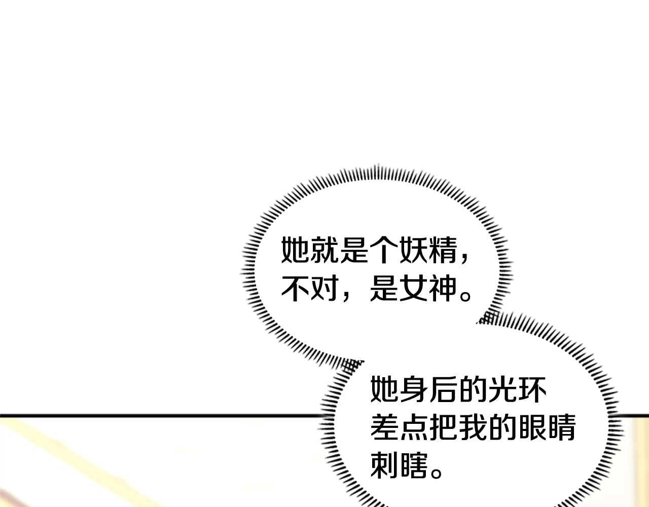 第10话 情报2