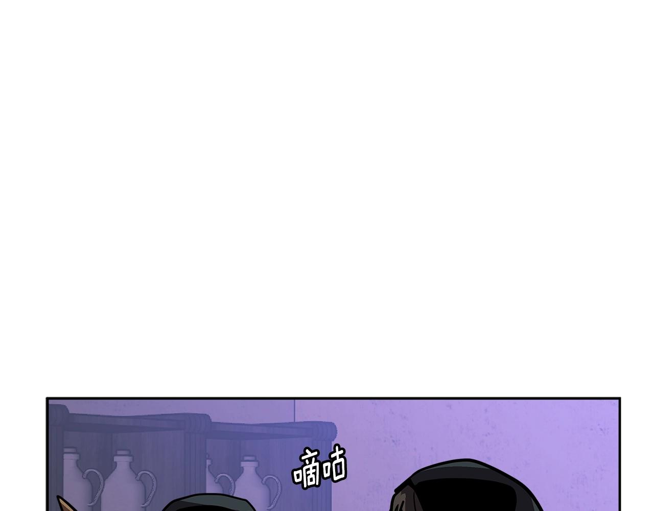 次元雇佣兵漫画,第4季第15话 我好了！1图