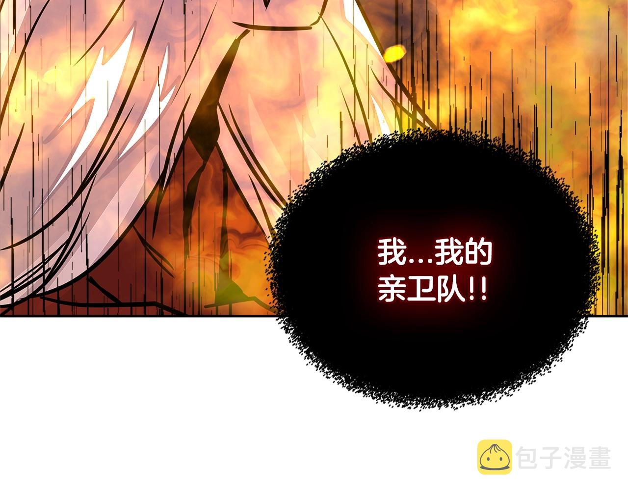 第3季第23话 哈哈！没想到吧4