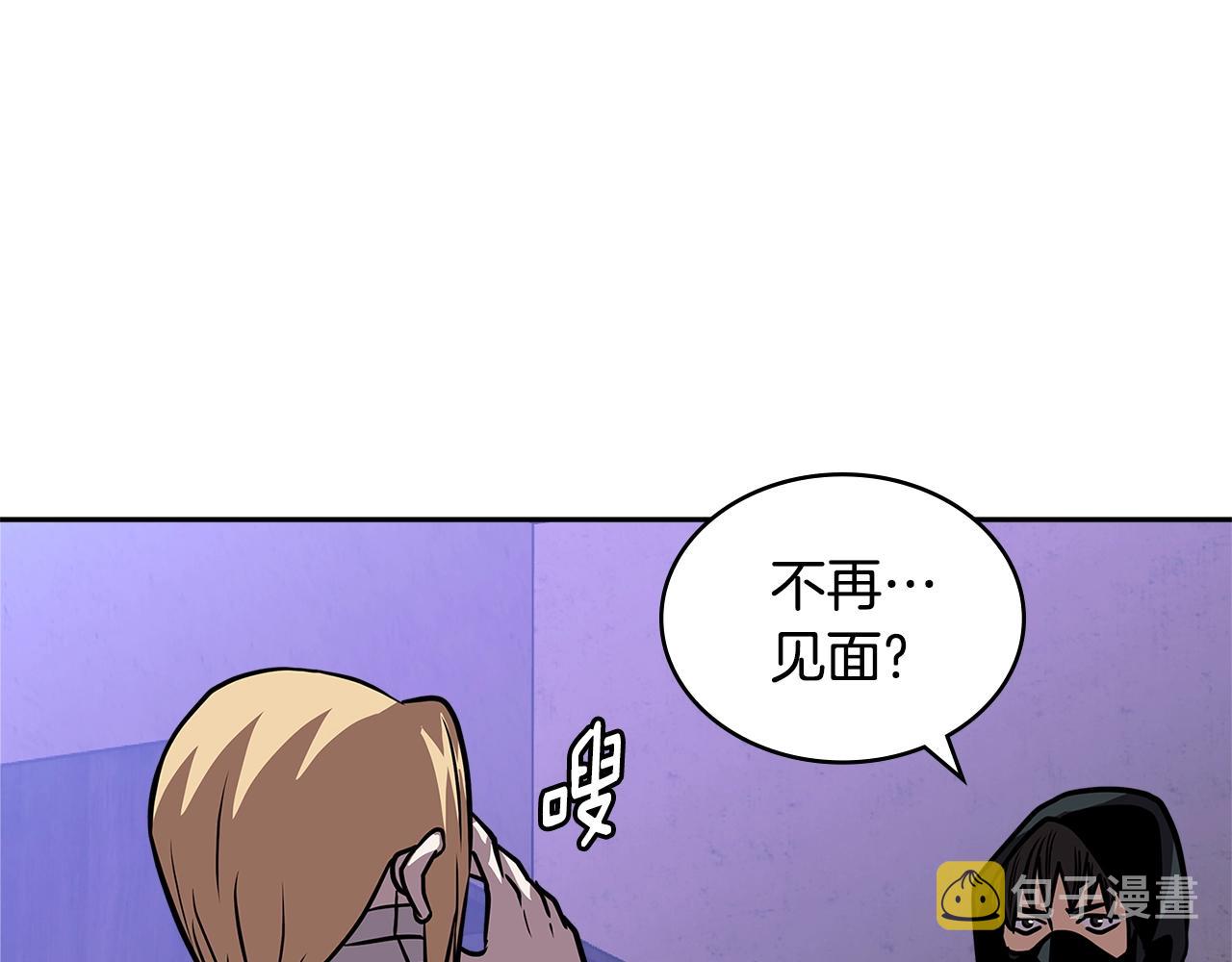 第4季第15话 我好了！3