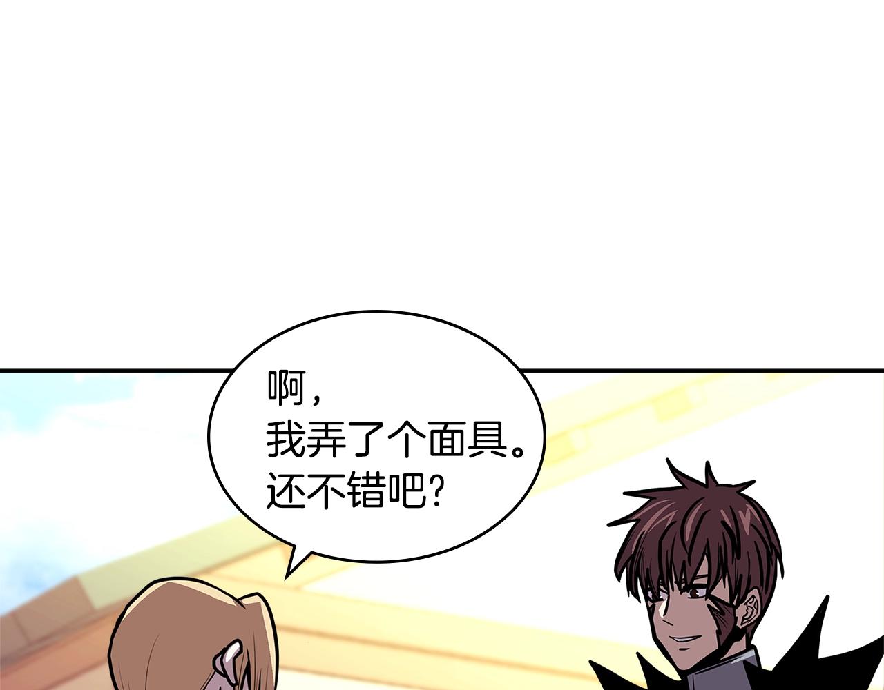 第4季第17话 争执4