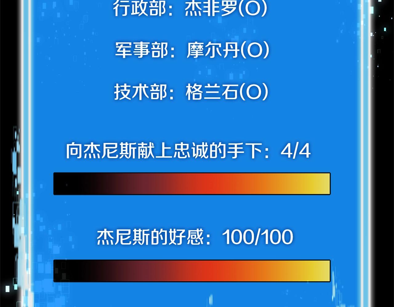 第3季第19话 开战！1