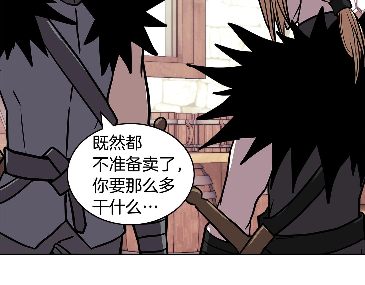 次元电影漫画,第4季第32话 崛起之势5图