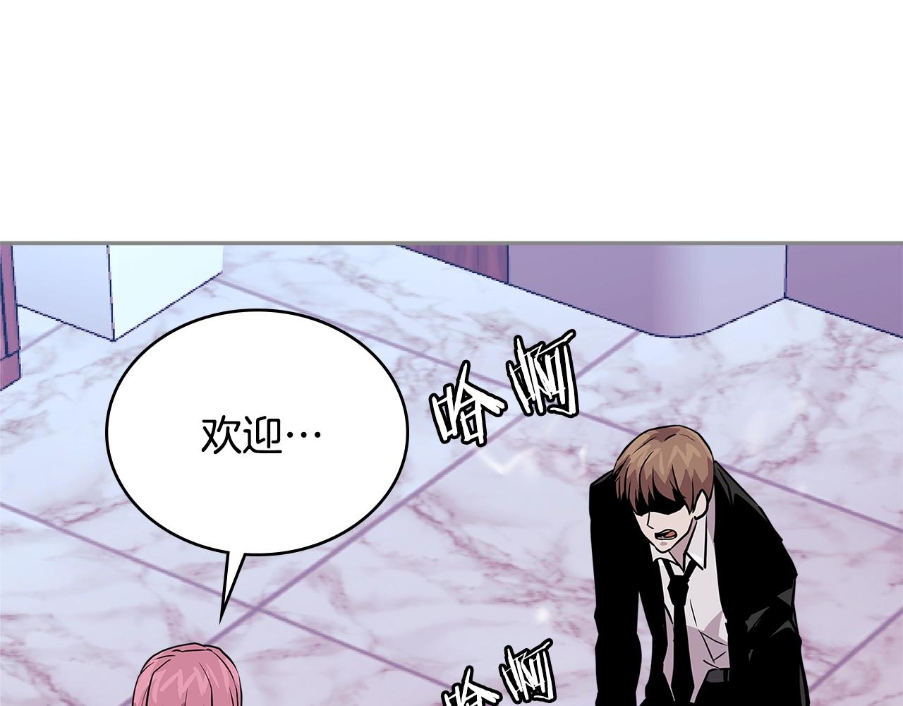 次元雇佣兵漫画,第3季第48话 钞能力！2图