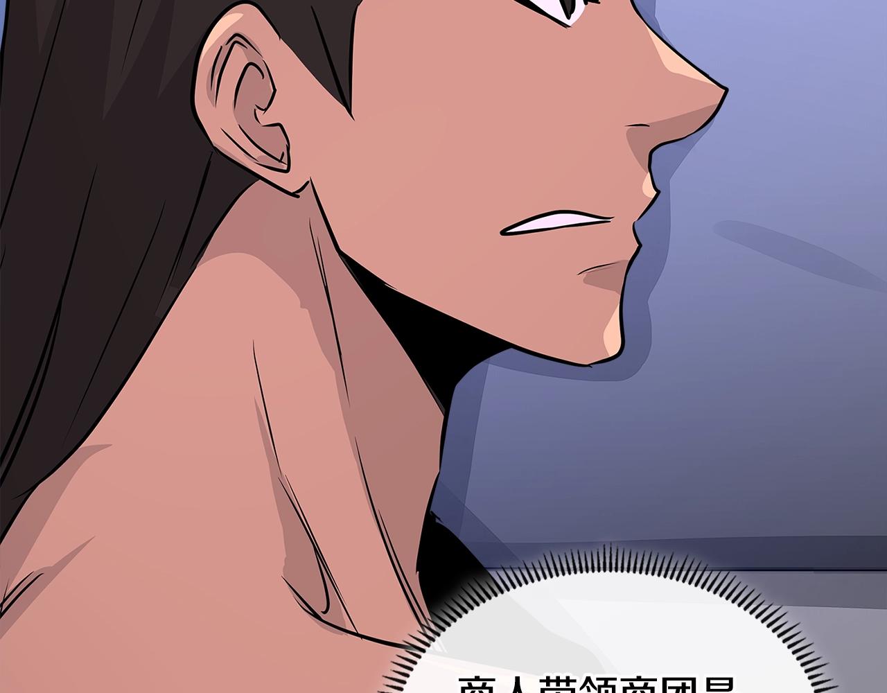 第3季第7话 犯罪3