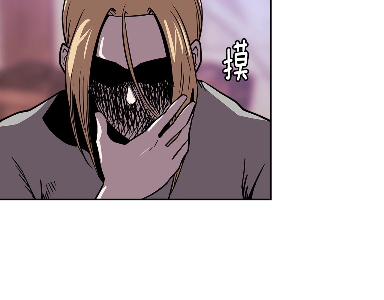 次元雇佣兵漫画的小说是什么漫画,第4季第16话 信任4图
