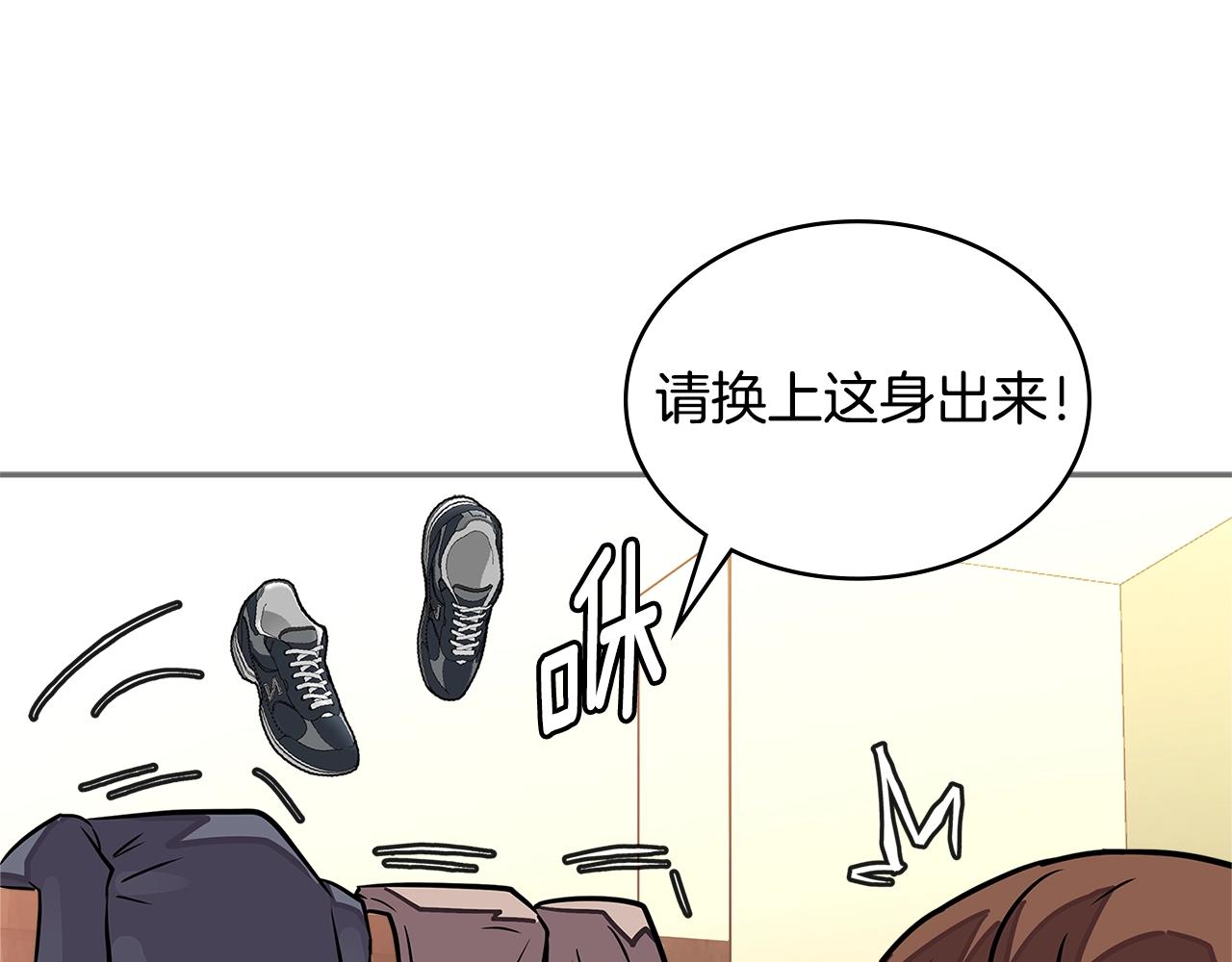 次元雇佣兵漫画,第3季第30话 家人3图