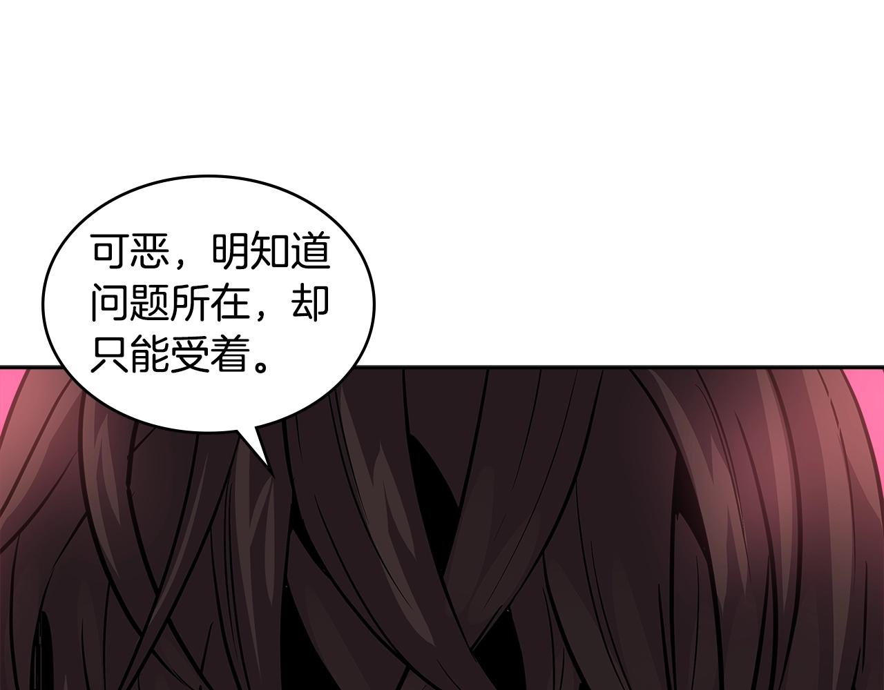 第3季第16话 矮人！2