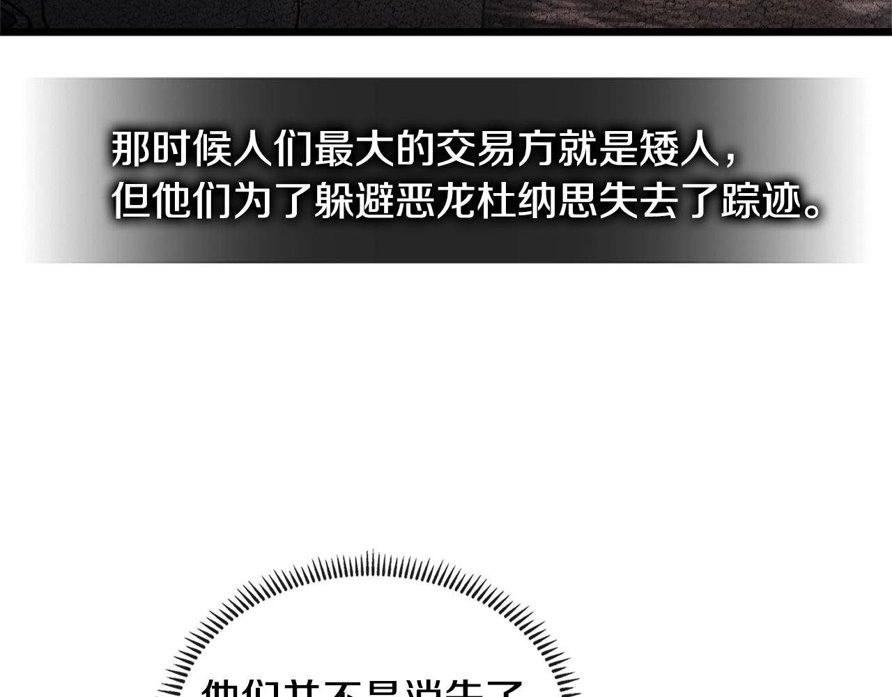次元雇佣兵百科漫画,第3季第17话 这也行?5图