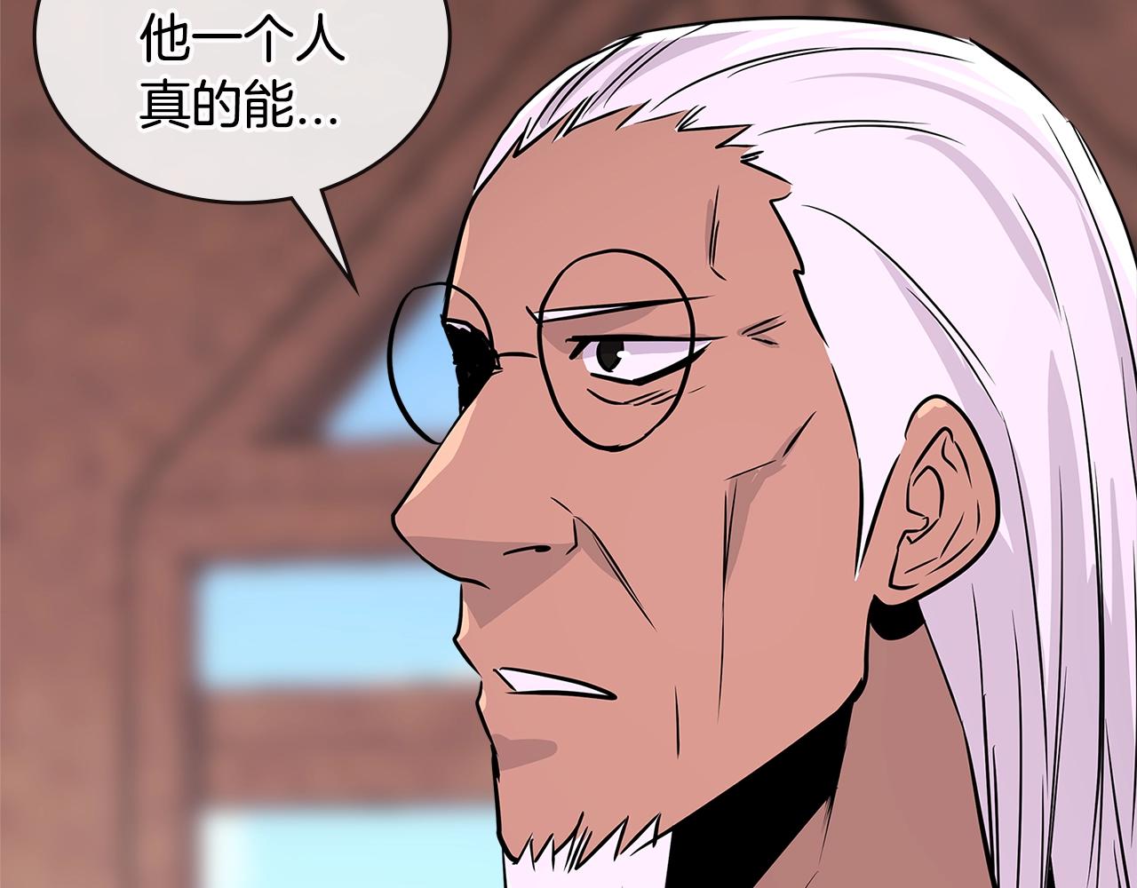 第3季第8话 老哥稳4