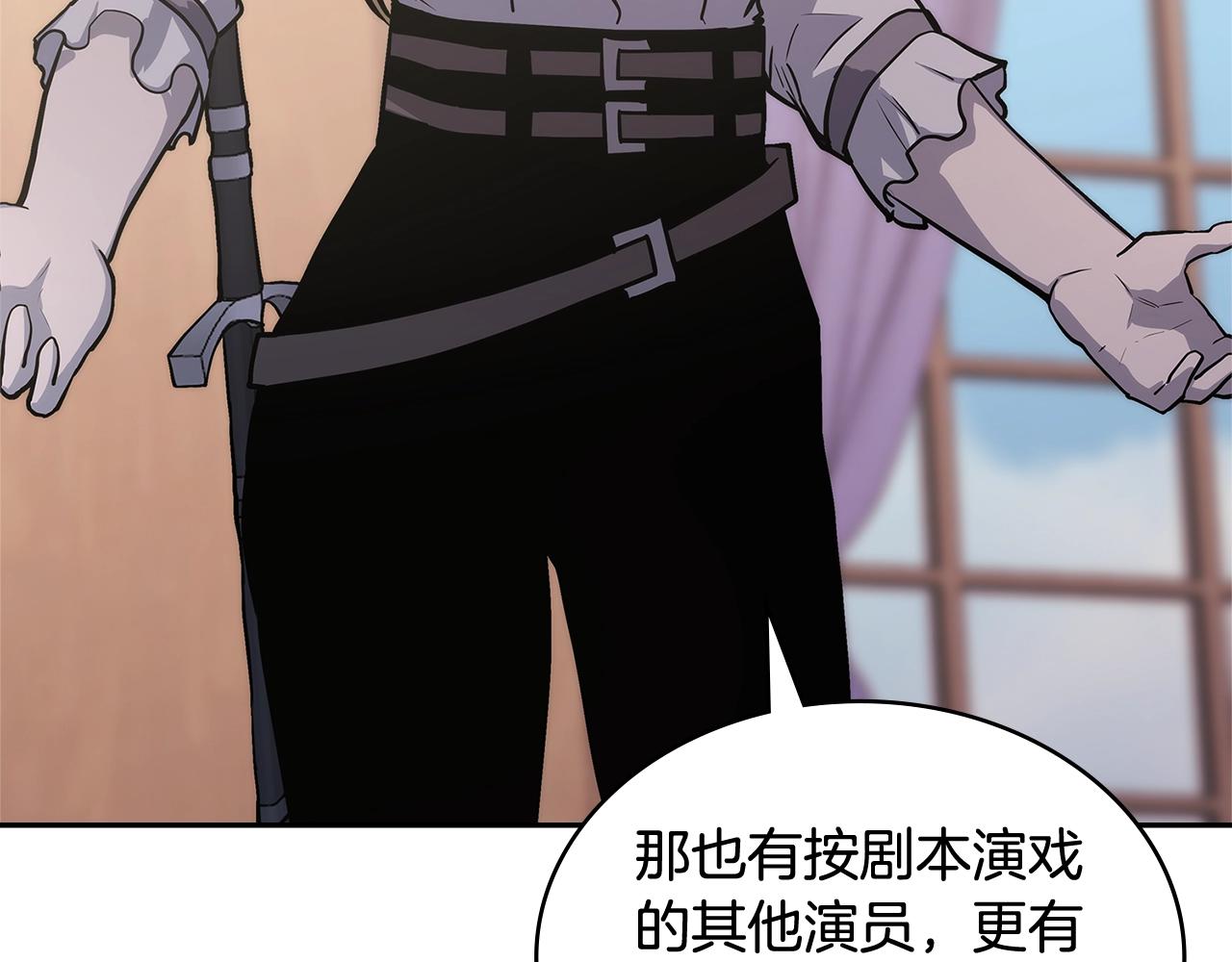 次元雇佣兵漫画的小说是什么漫画,第29话 你相信光吗5图