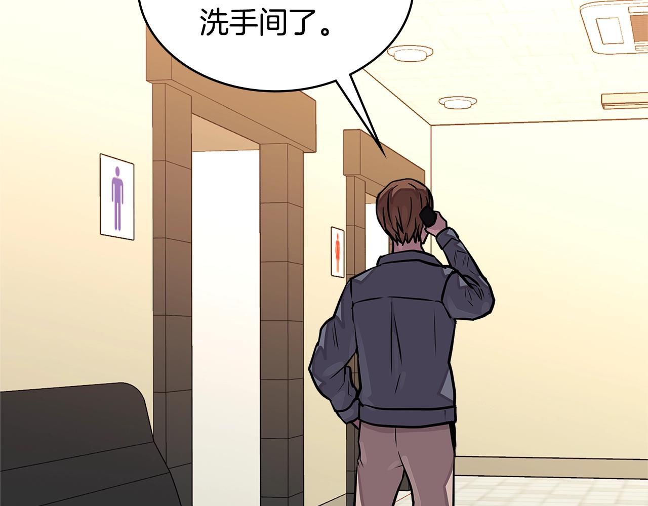 第3季第31话 新技能get3