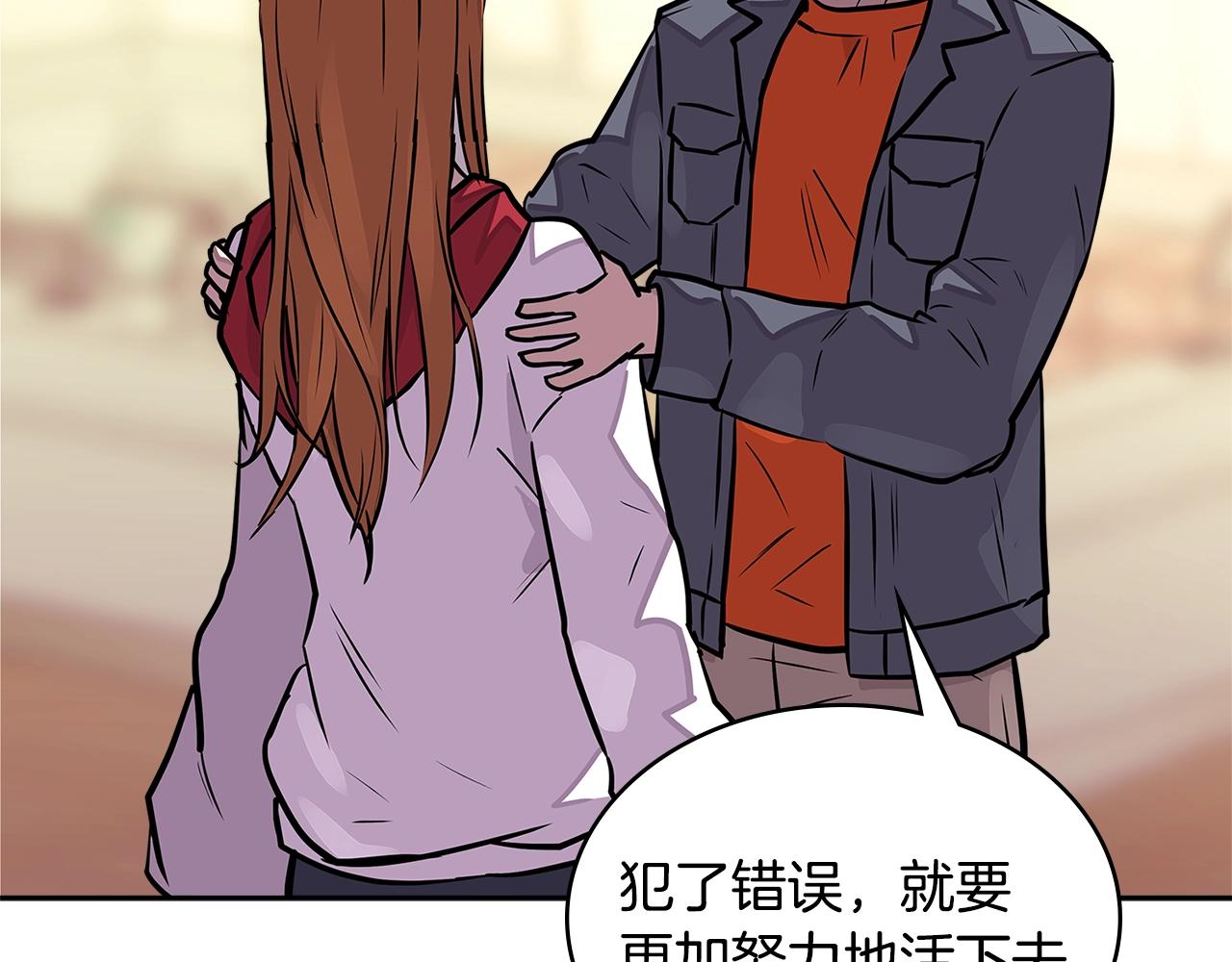 次元雇佣兵第三季漫画,第3季第31话 新技能get4图