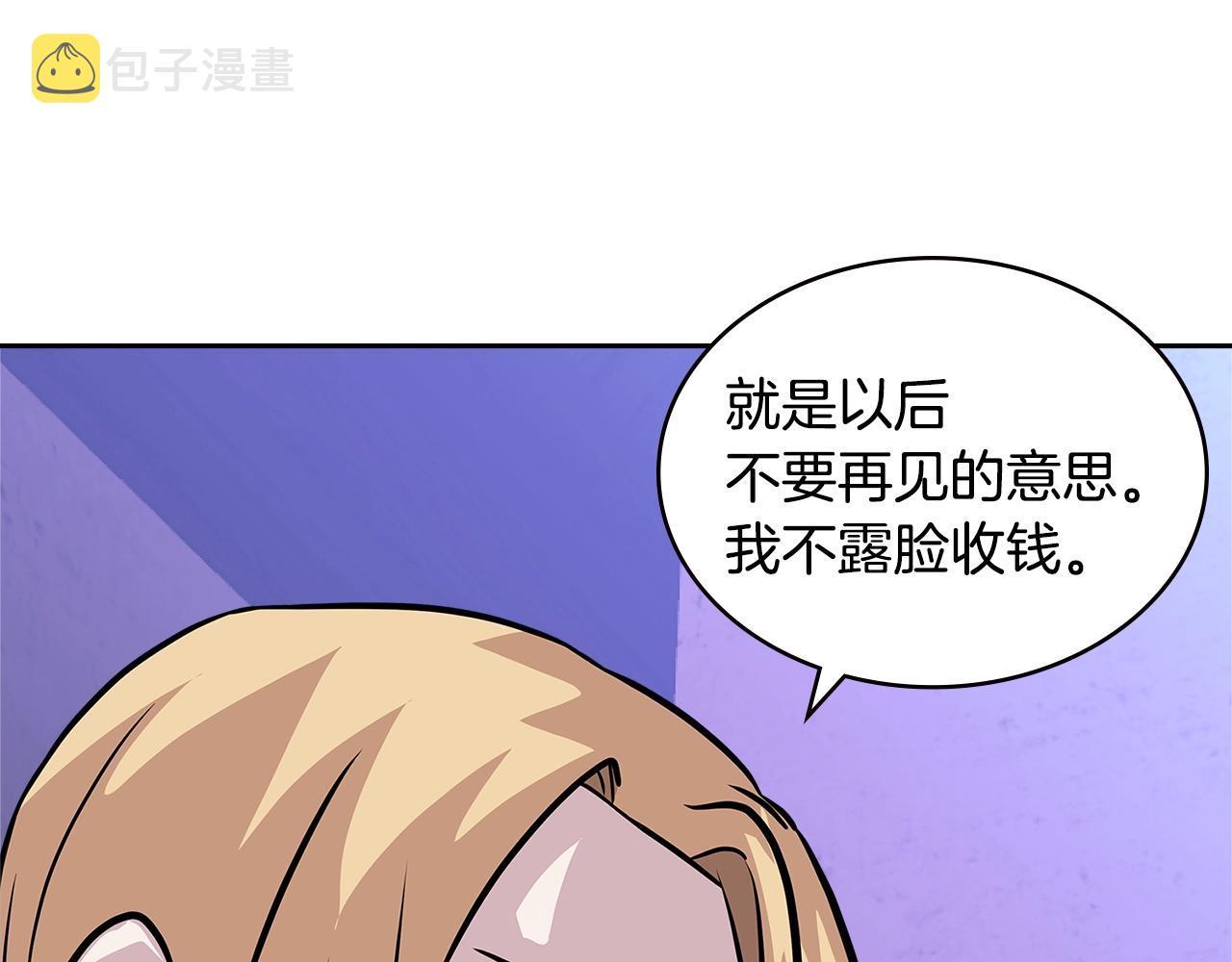 第4季第15话 我好了！0