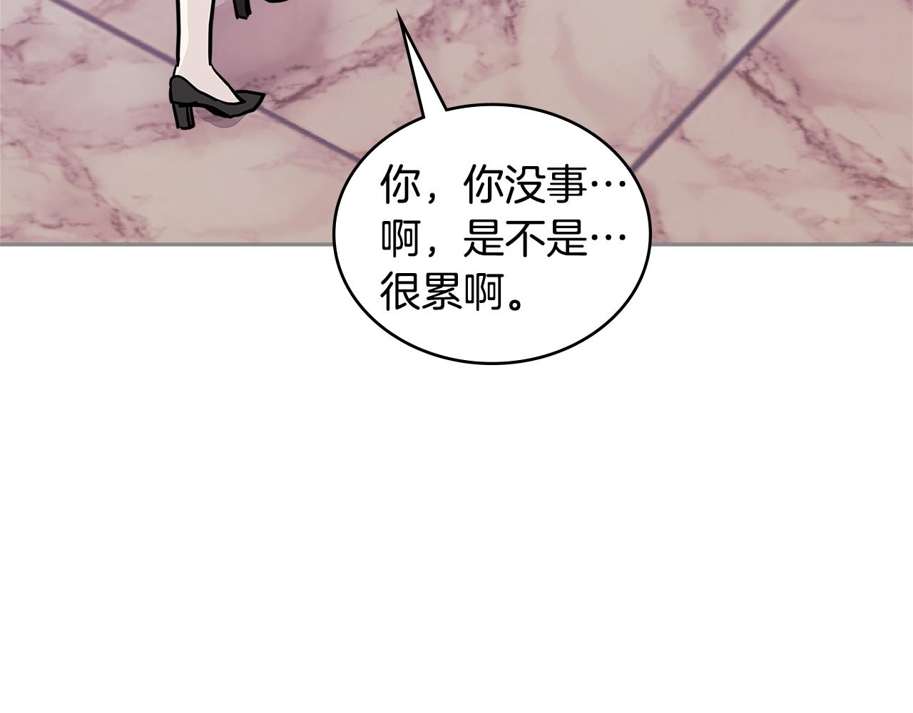 次元雇佣兵漫画,第3季第48话 钞能力！4图