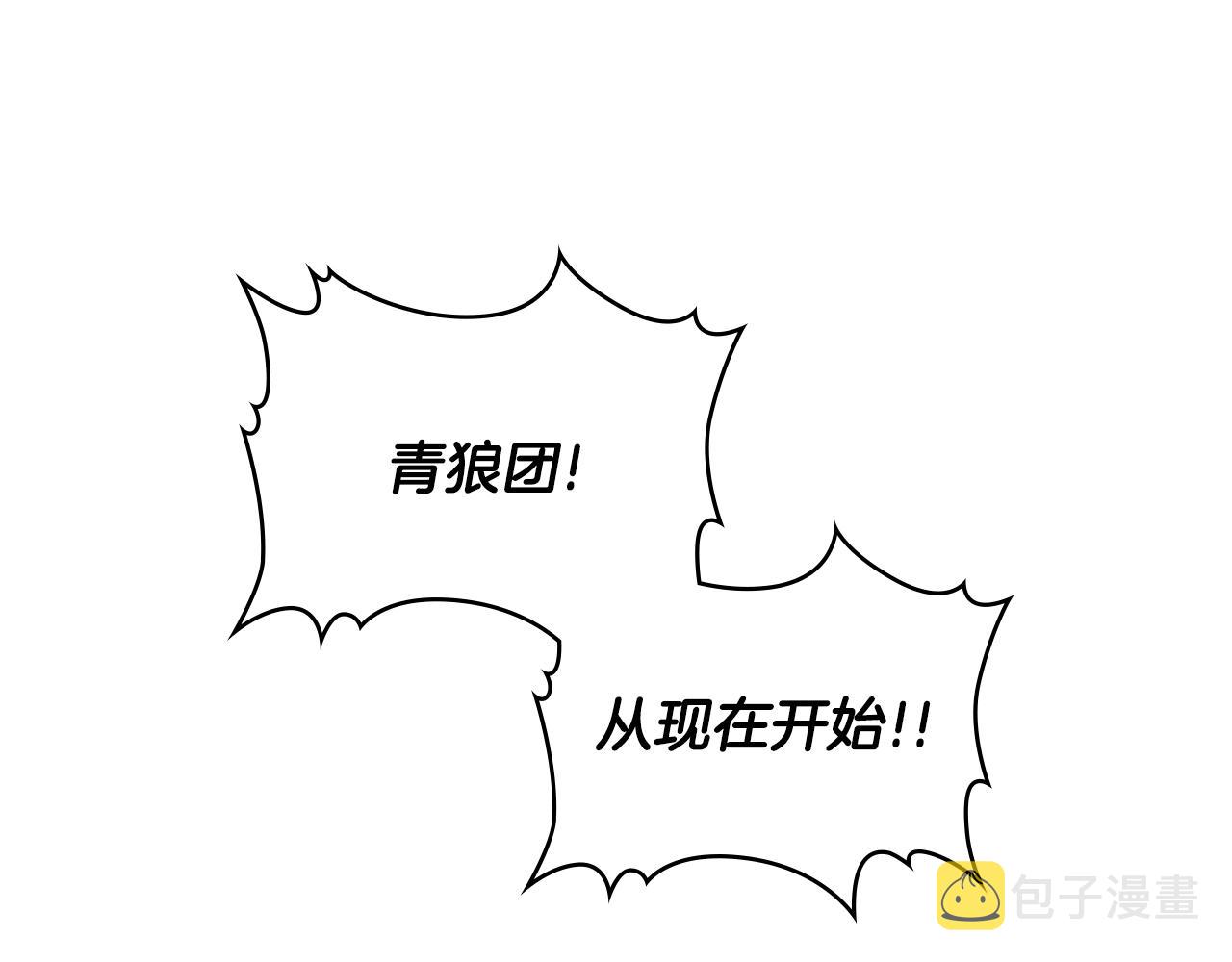 次元电影漫画,第4季第23话 直面我，XX3图