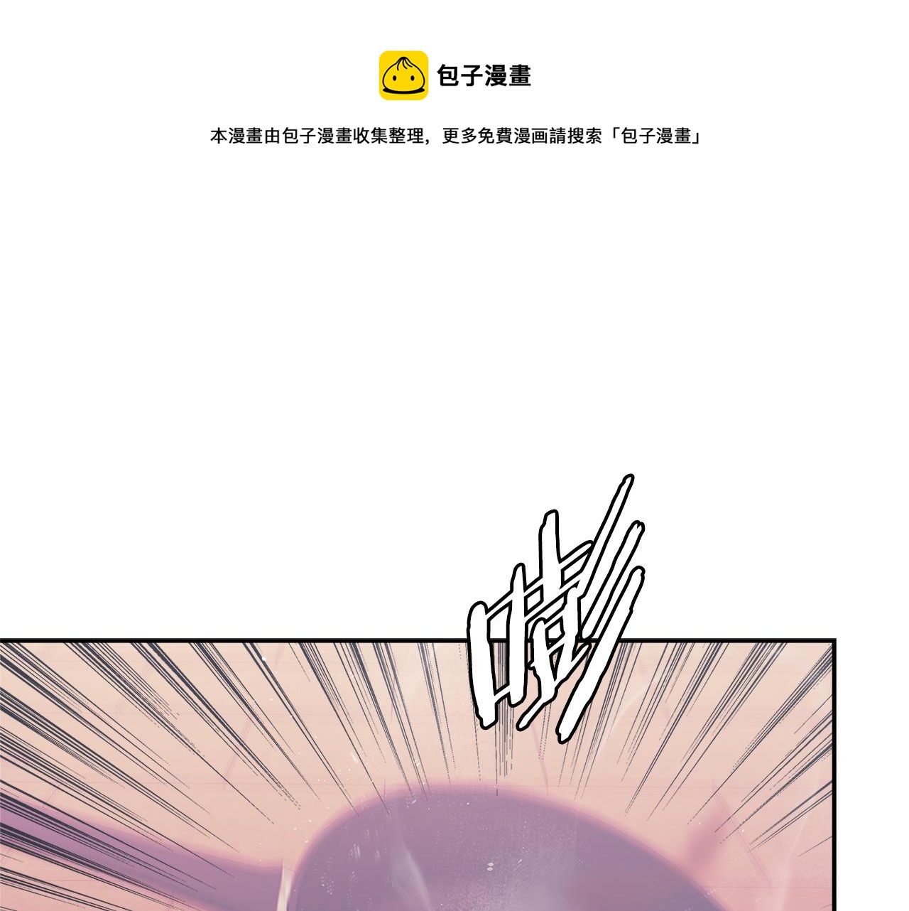 第13话 激烈厨房0