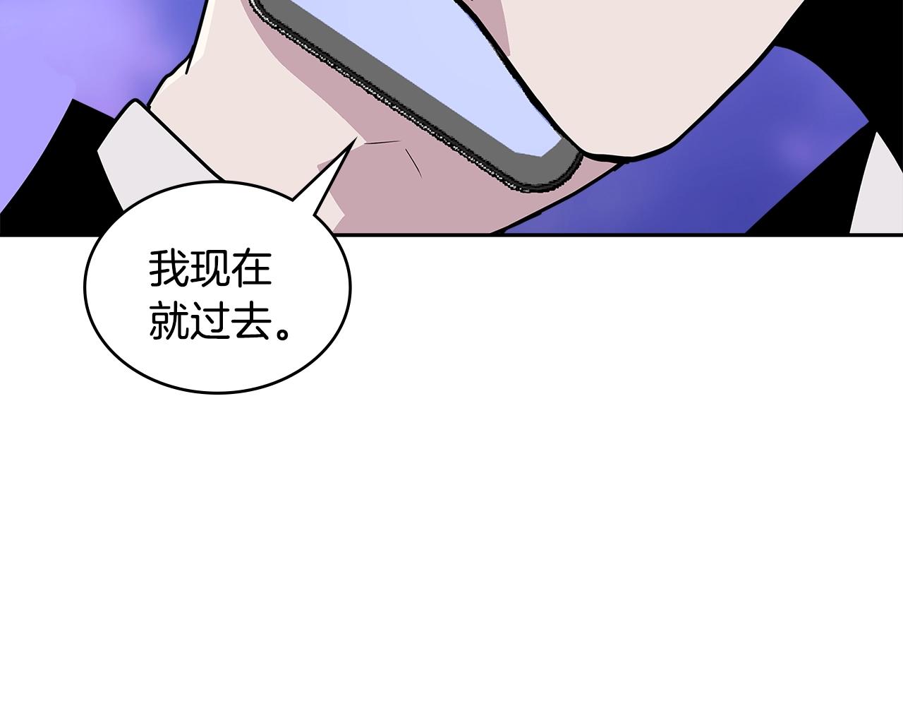 次元雇佣兵百科漫画,第3季第48话 钞能力！5图