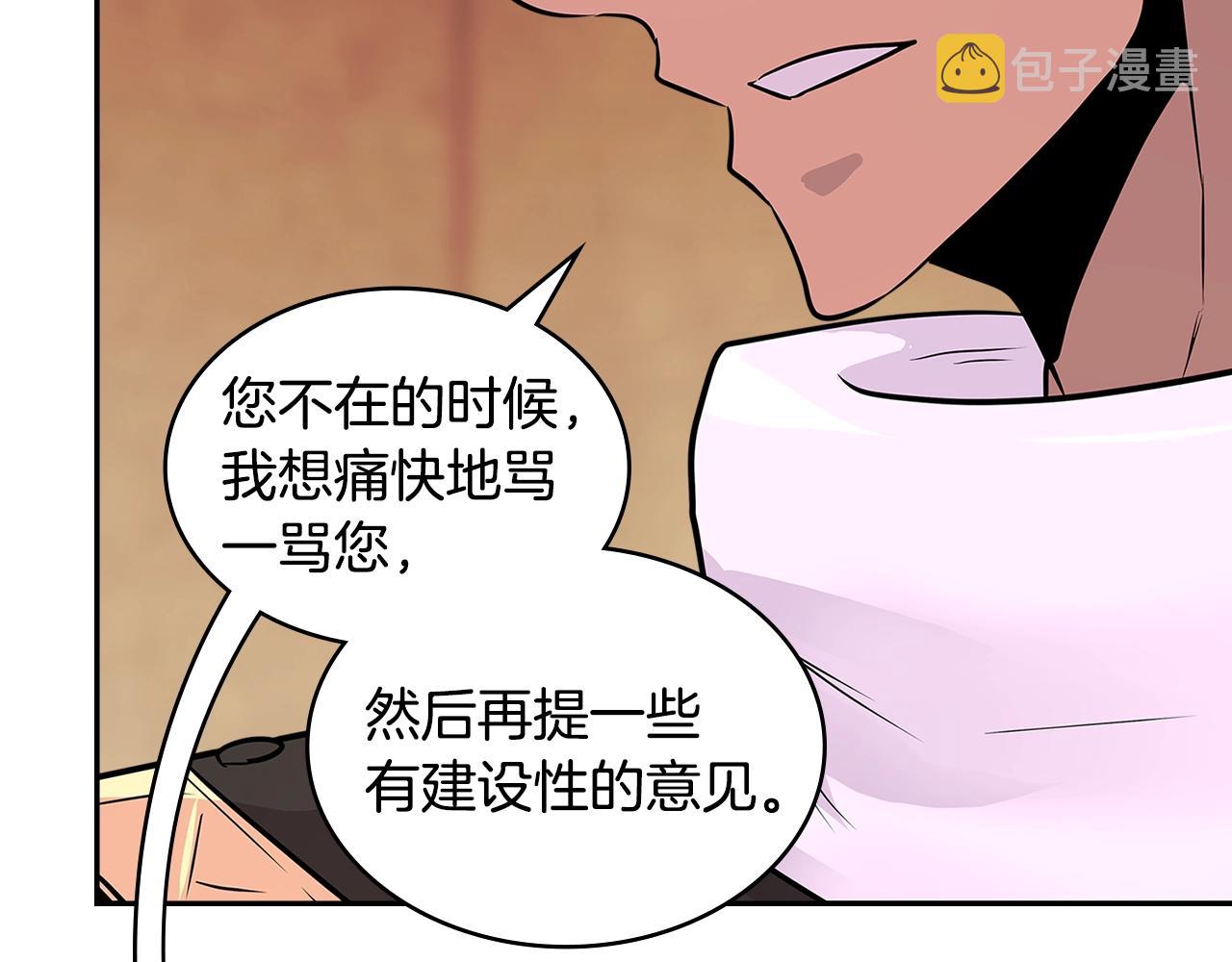 第3季第15话 保卫战1
