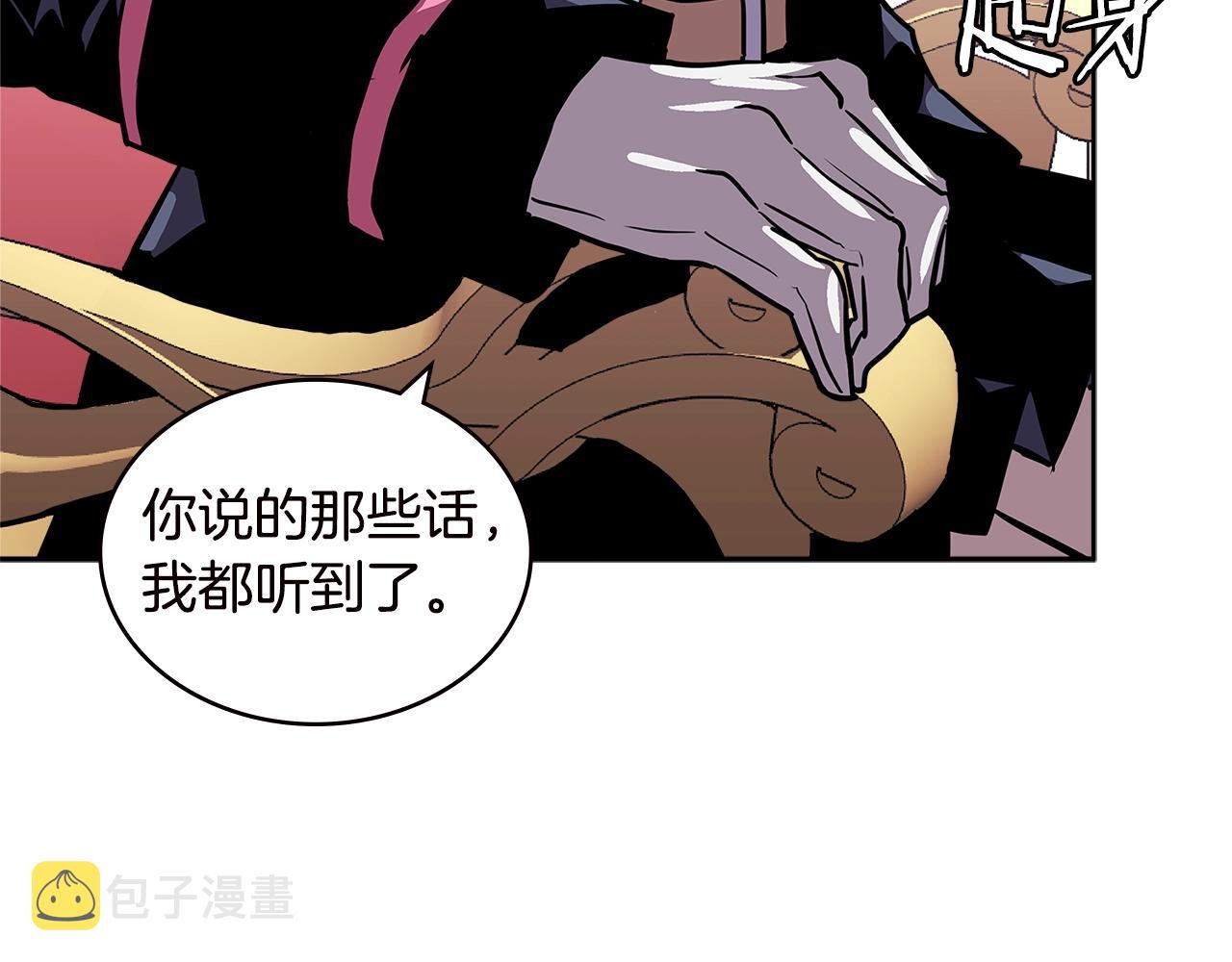 第4季第35话 公主的需求4