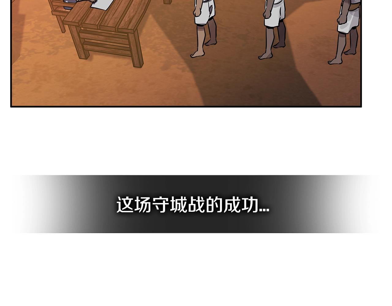 第2季第28话 钥匙4