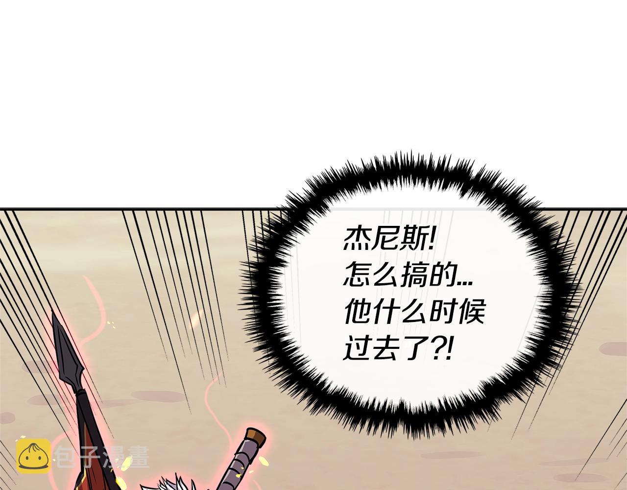 第3季第13话 怪物的诡计2