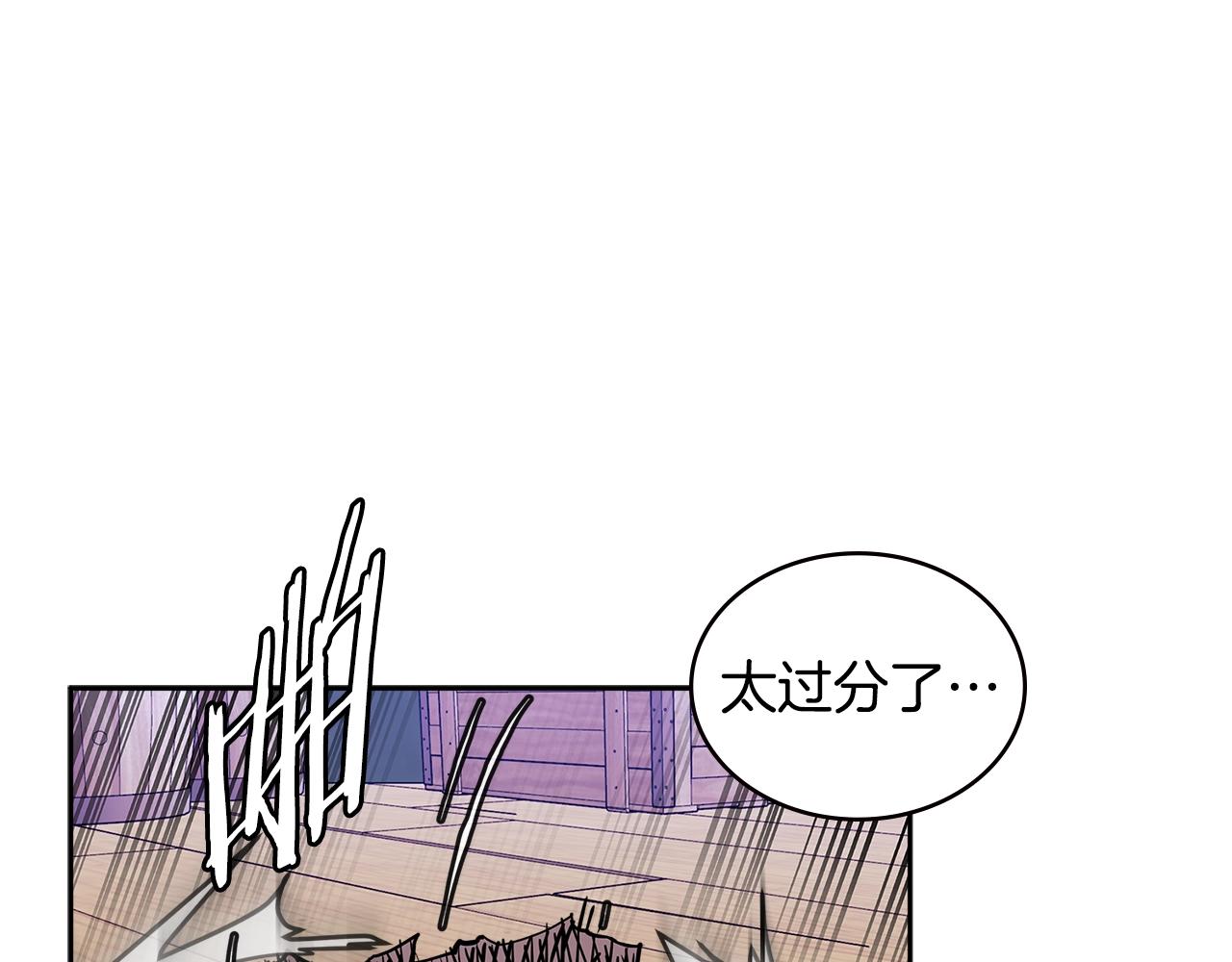 次元雇佣兵漫画,第4季第18话 计划2图