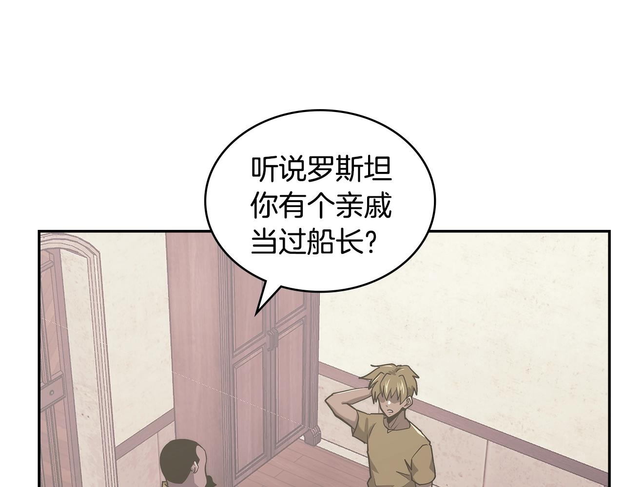 第24话 雨一直下4