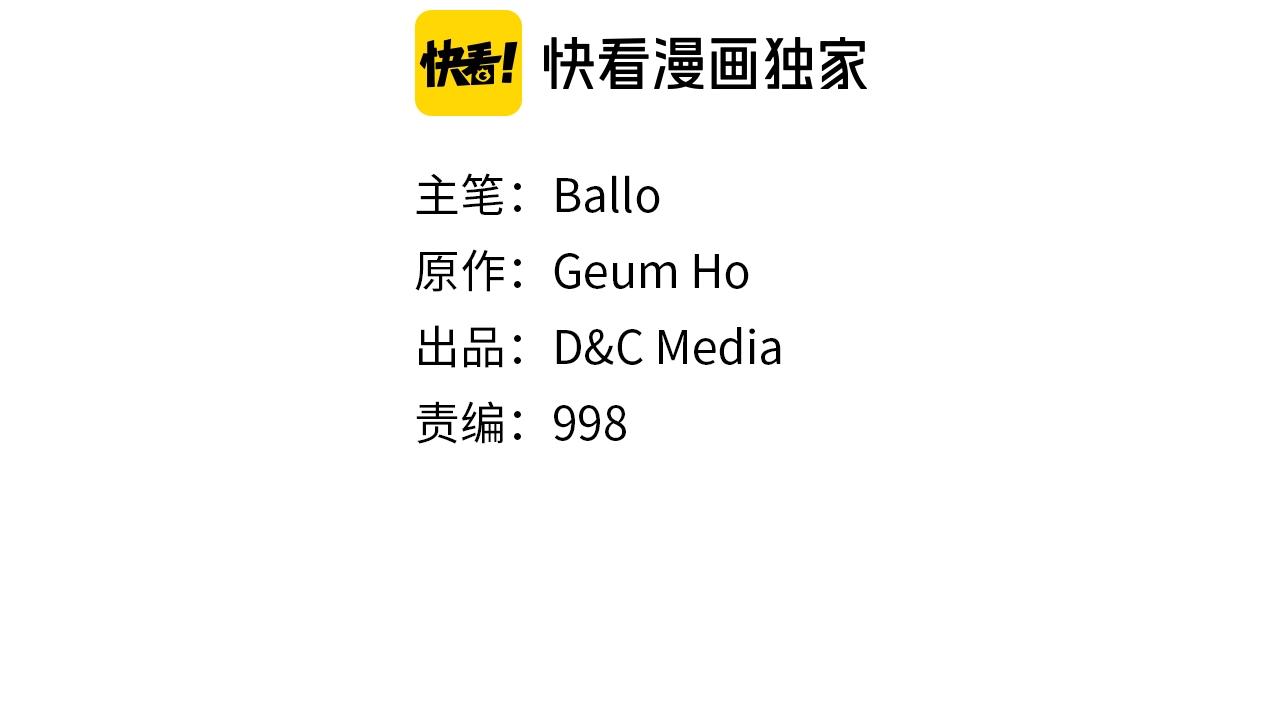 次元雇佣兵百科漫画,第3季第29话 打扮一下~2图