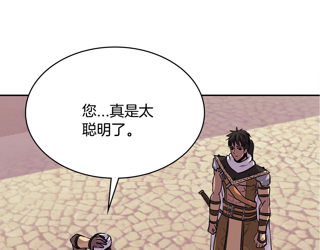 第3季第6话 骑士2