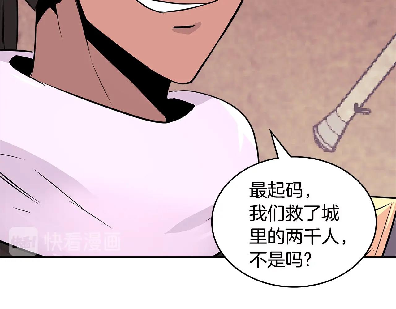 第3季第8话 老哥稳2