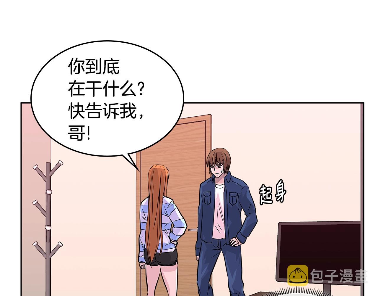 第2季第15话 臭虫3