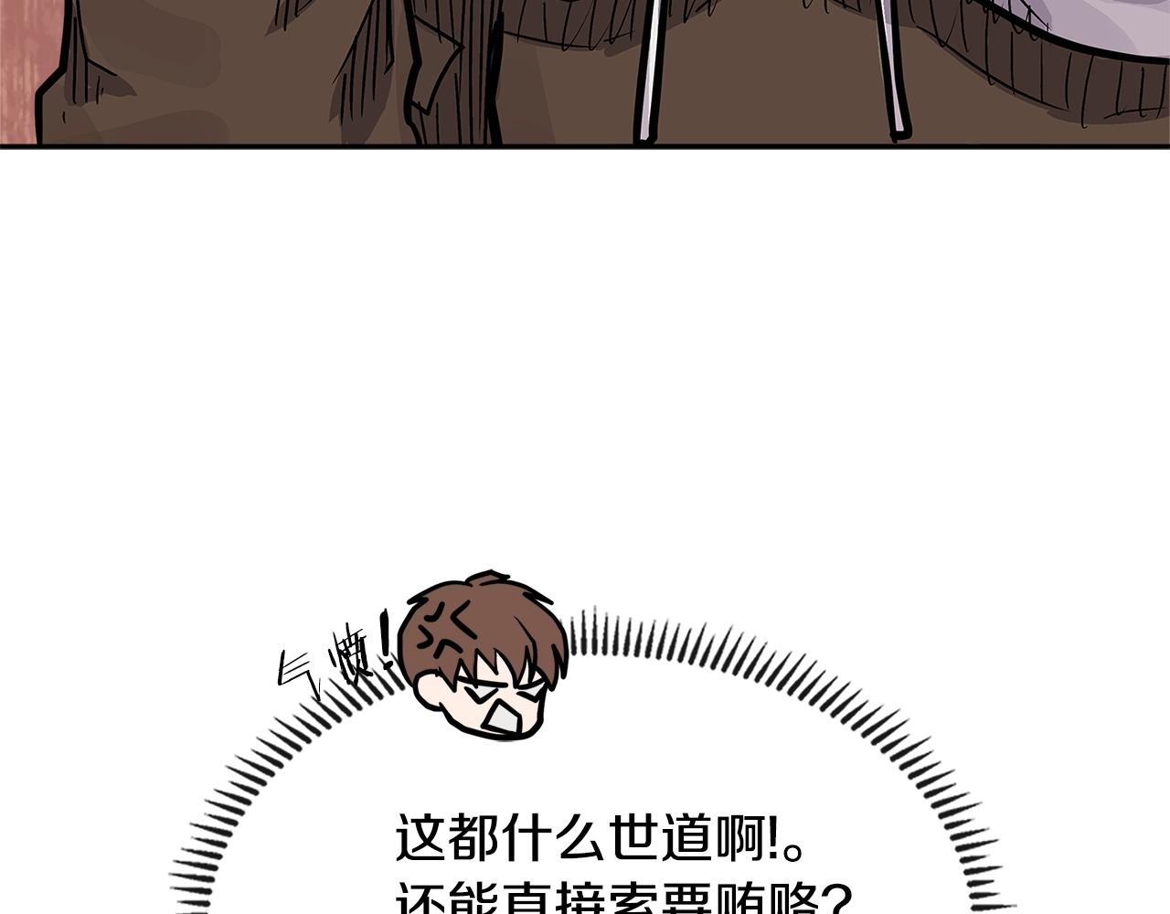 第4季第25话 C级佣兵团2
