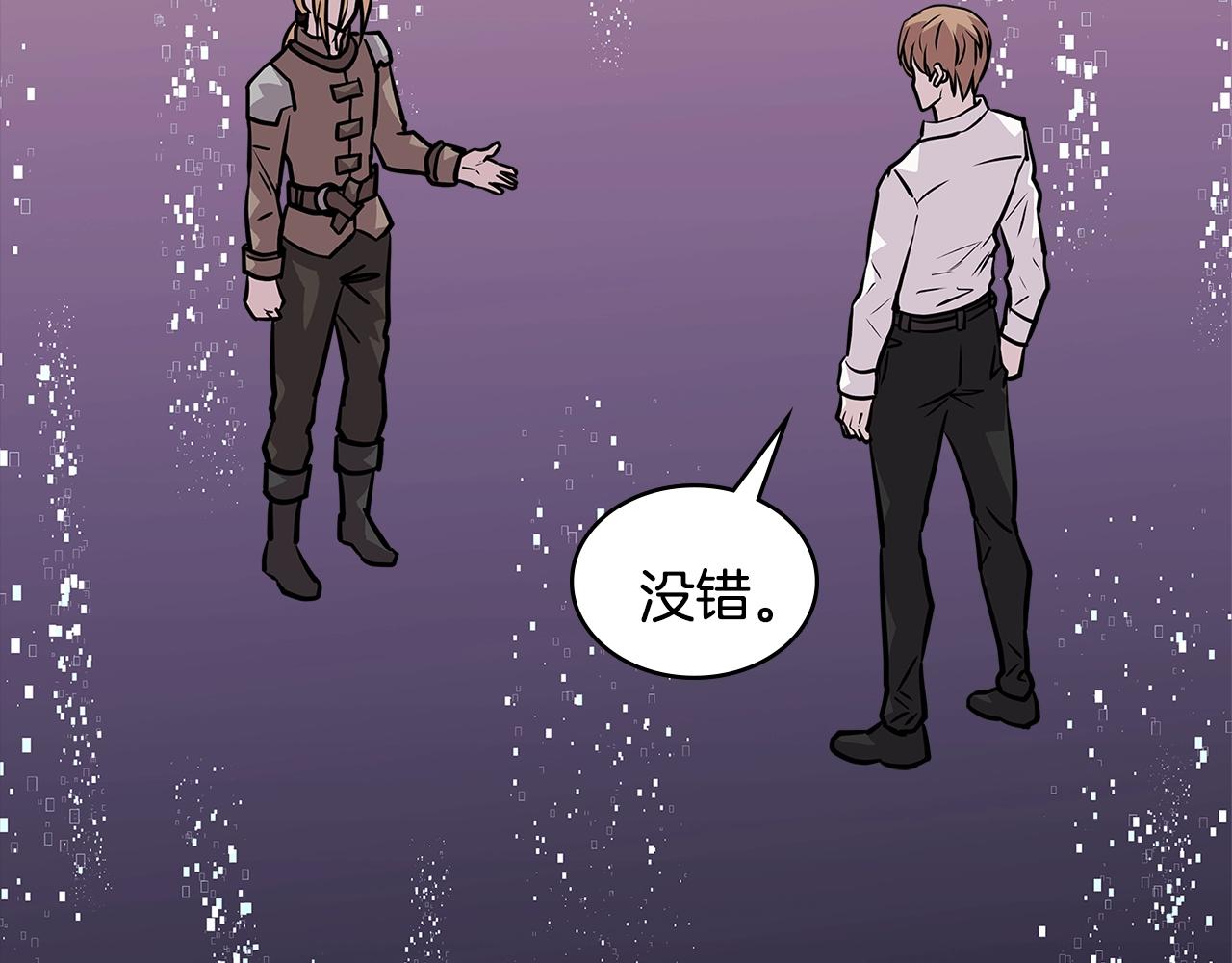 次元雇佣兵漫画的小说是什么漫画,第4季第6话 弹劾2图