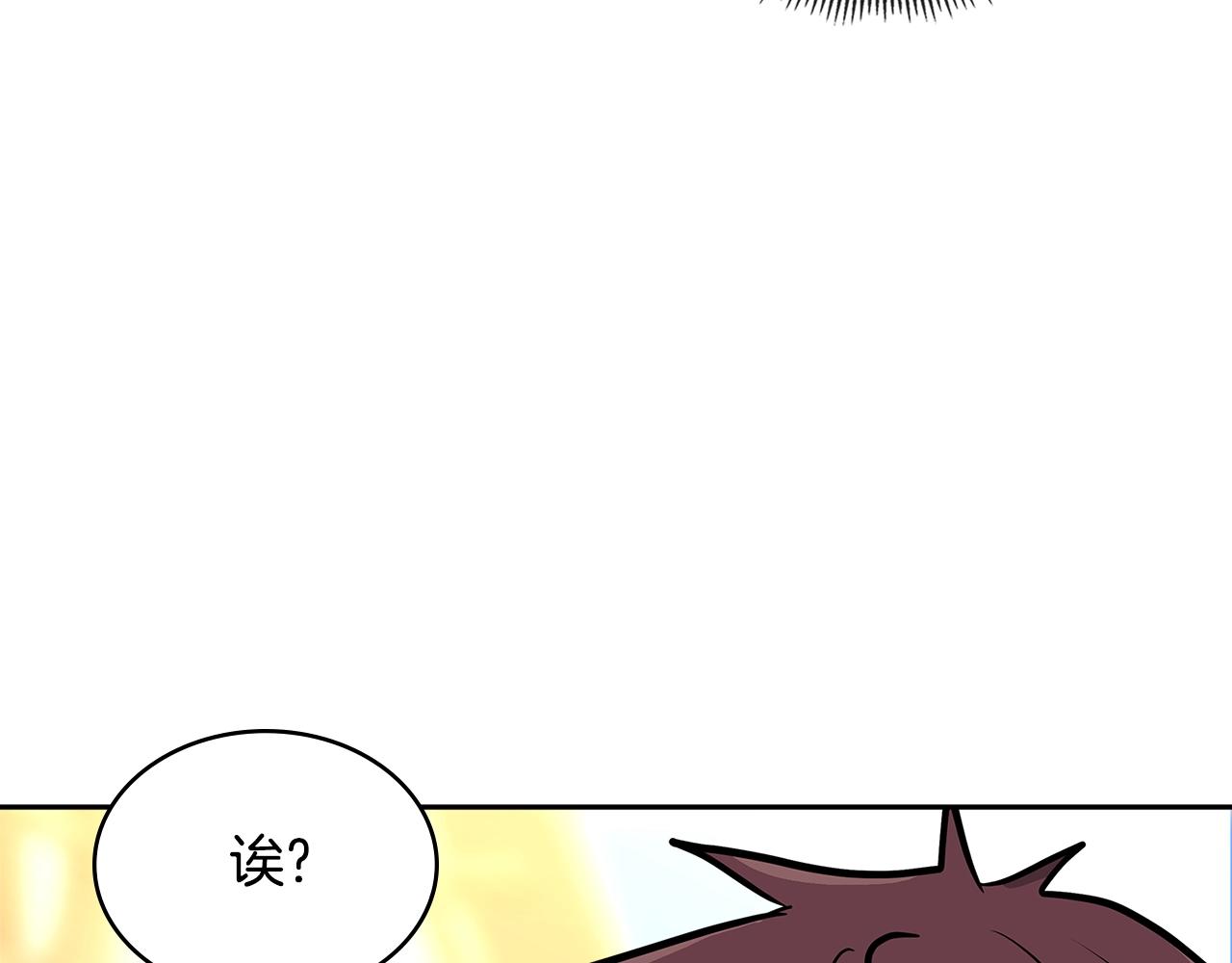 第4季第17话 争执1