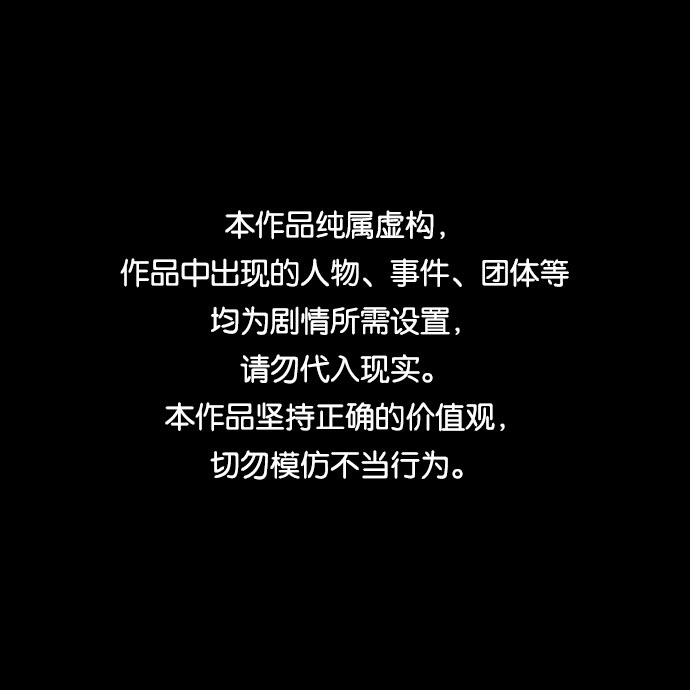 [第9话] 寿命（1）0