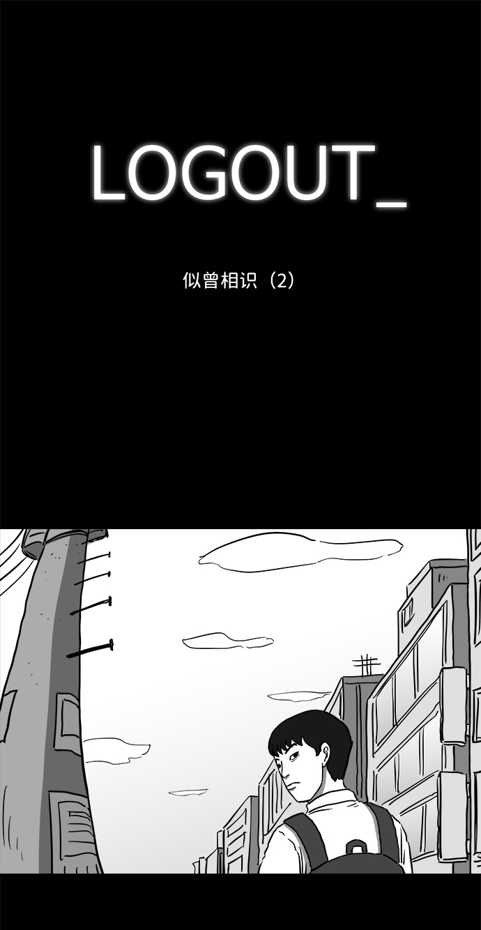 [第45话] 似曾相识（2）1