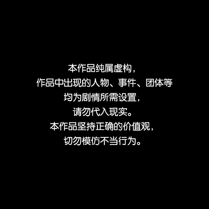 [第35话] 选择恐惧症（2）0