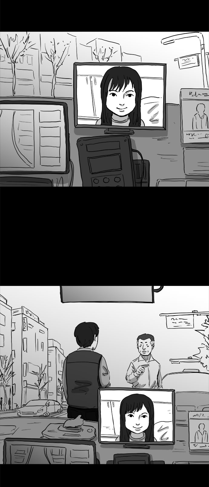 注销人证漫画,[第81话] 牺牲（1）2图