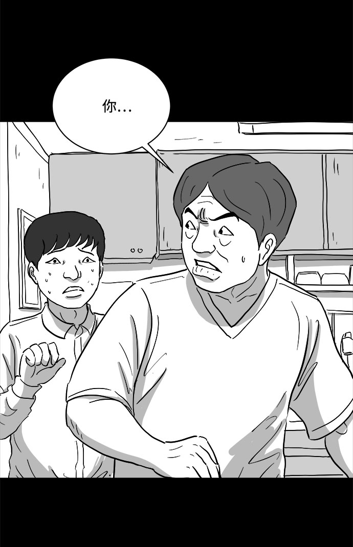 [第75话] 操纵（6）end0
