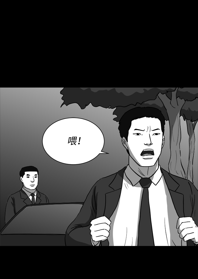[第29话] v世界（5）3