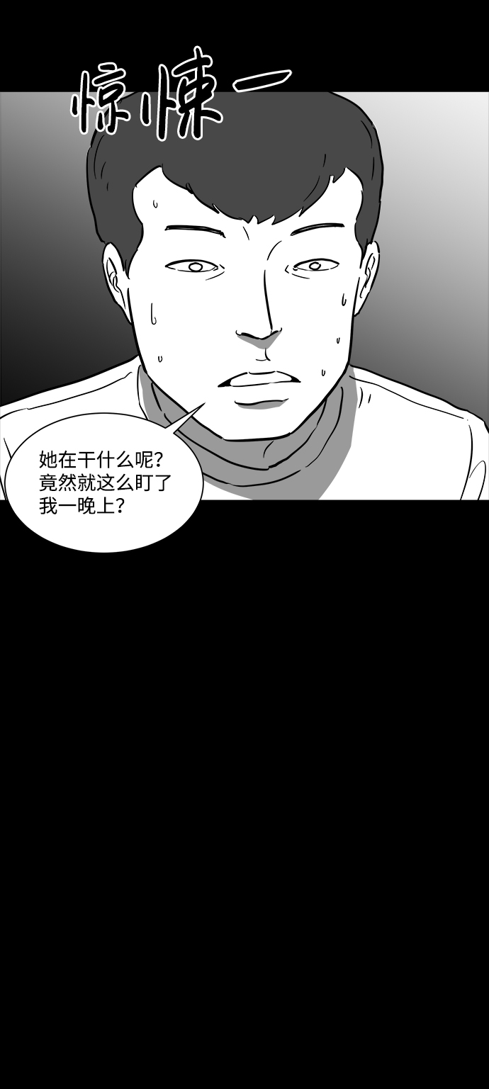 [第38话] 选择恐惧症（5）0