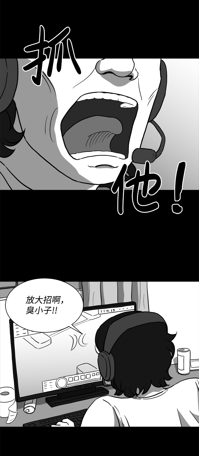 [第25话] v世界（1）2