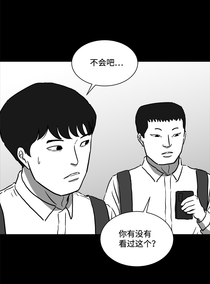 [第45话] 似曾相识（2）4